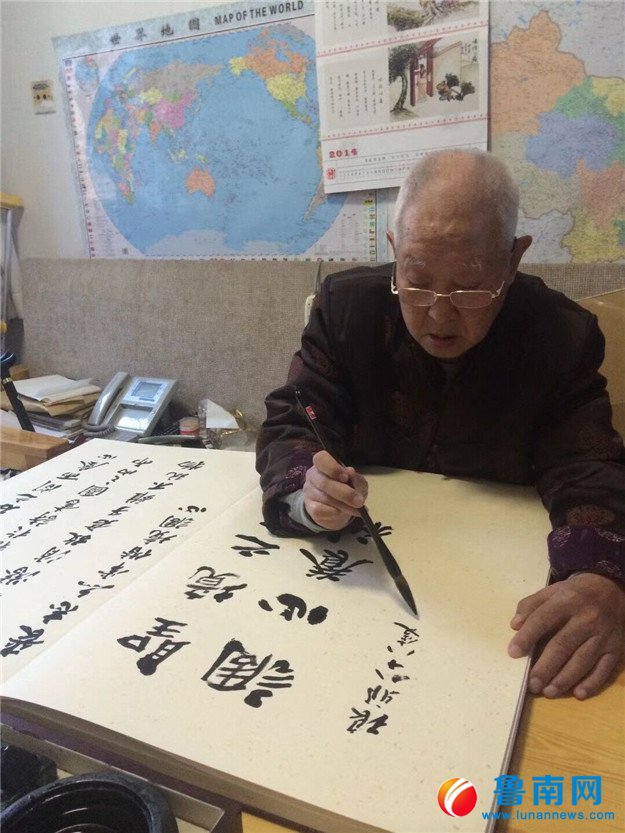 临沂书法名家惠玉昆先生逝世
