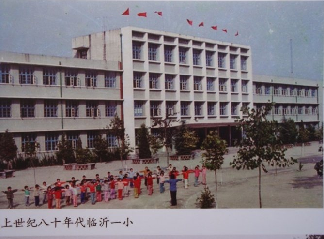 临沂消费维权网提醒广大消费者：理性消费、依法维权，维权热线 0539-2025315