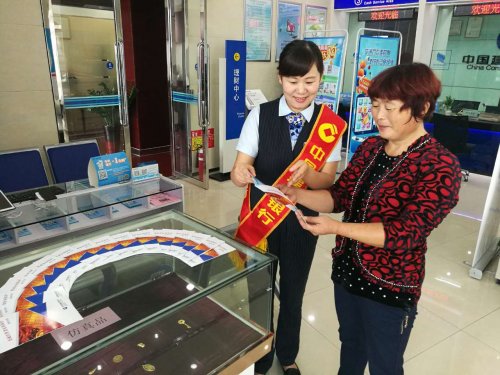 银行收入证明模板_建设银行营业外收入(2)