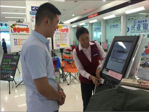 兴业银行临沂分行营业部_2016临沂市银行网