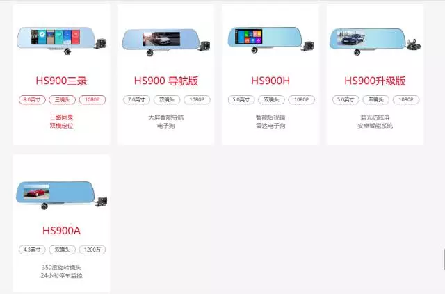 杭州一轿车行车记录仪无故自燃 客服:有自燃可能性