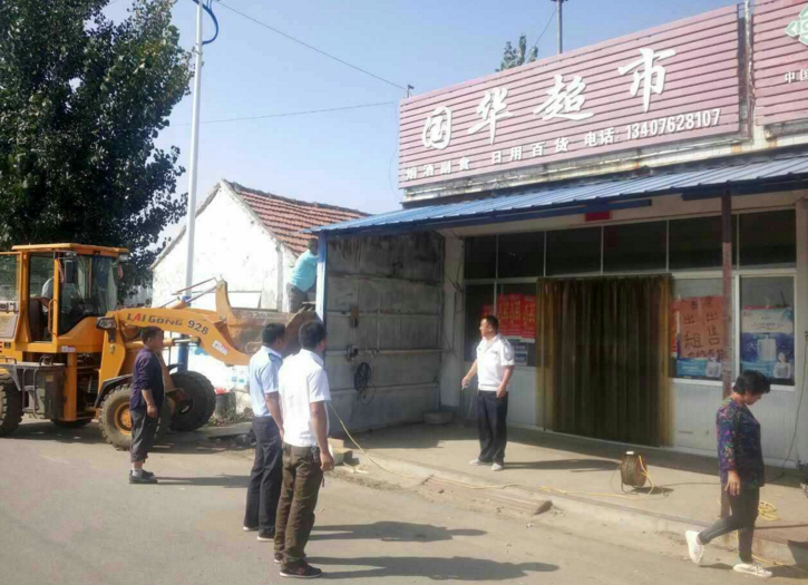 和谐拆违入民心 美丽乡村看卞桥