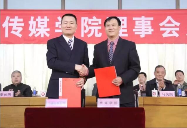 临沂大林集团董事长_临沂国华集团董事长(3)