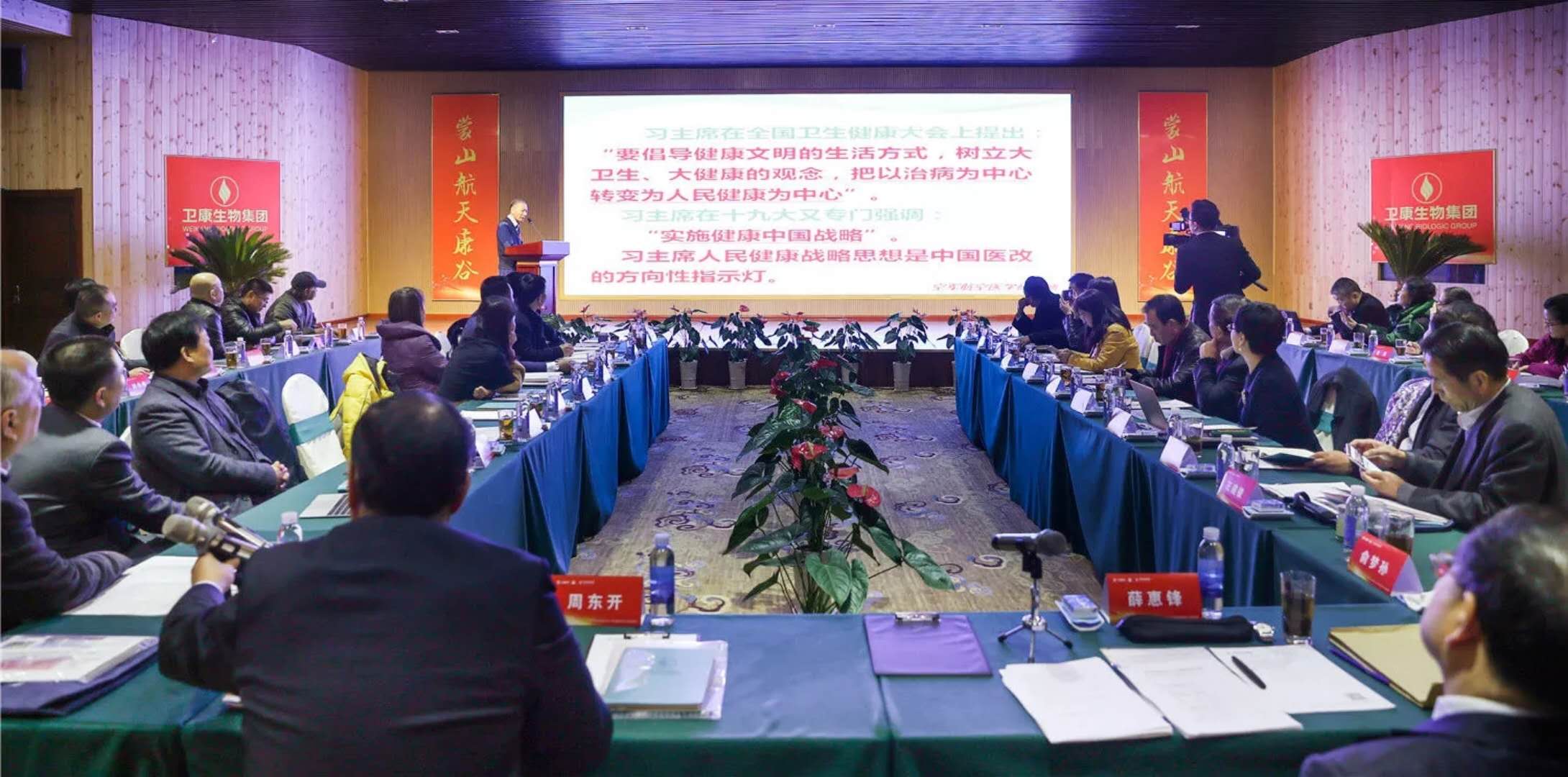 贫困户深度人口的研讨会_人口普查