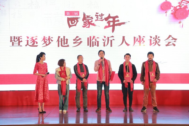 临沂2018年人口_林峰海 承诺2018年临沂51万贫困人口全脱贫(2)