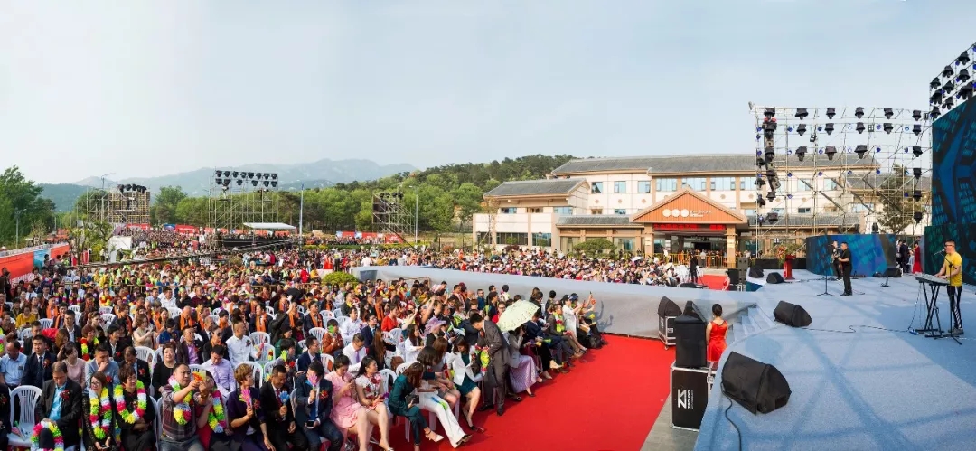 中国·蒙山第二届健康文化节暨卫康生物集团19周年感恩盛典璀璨绽放