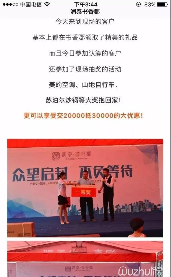 微信图片_20180704150954.jpg