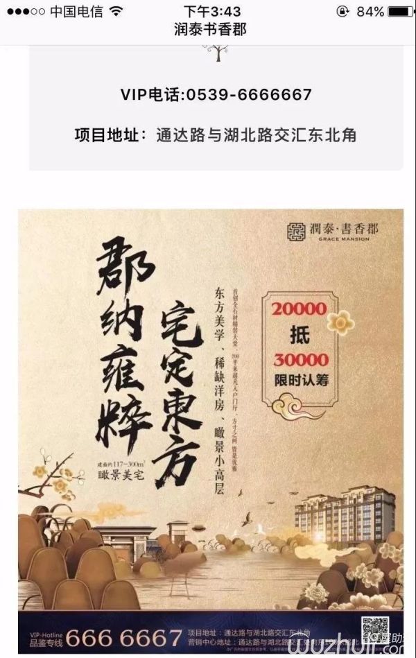 微信图片_20180704151001.jpg