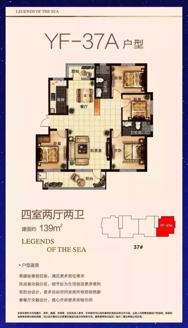 微信图片_20180730084854.jpg