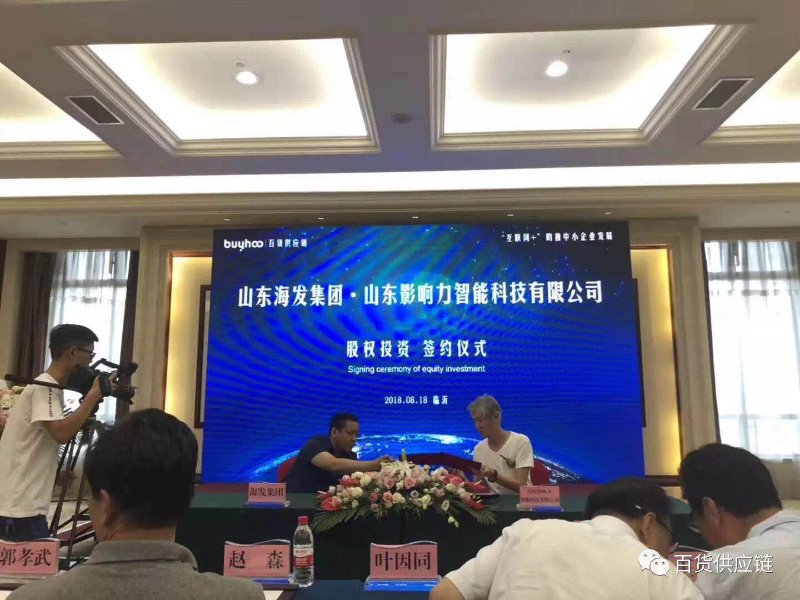 孝武集团董事长_孝武集团老总秦煜图片(3)