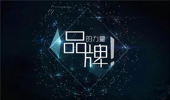 见证实力：儒房融科正式加入中国连锁经营协会