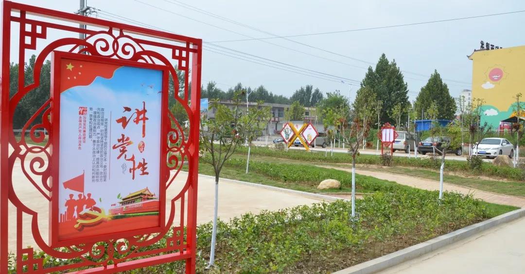 擘画夯基新蓝图 阔步奋战新征程