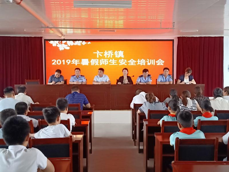 卞桥镇人口_平邑县省派第一书记观摩会与会人员到卞桥镇观摩指导(2)