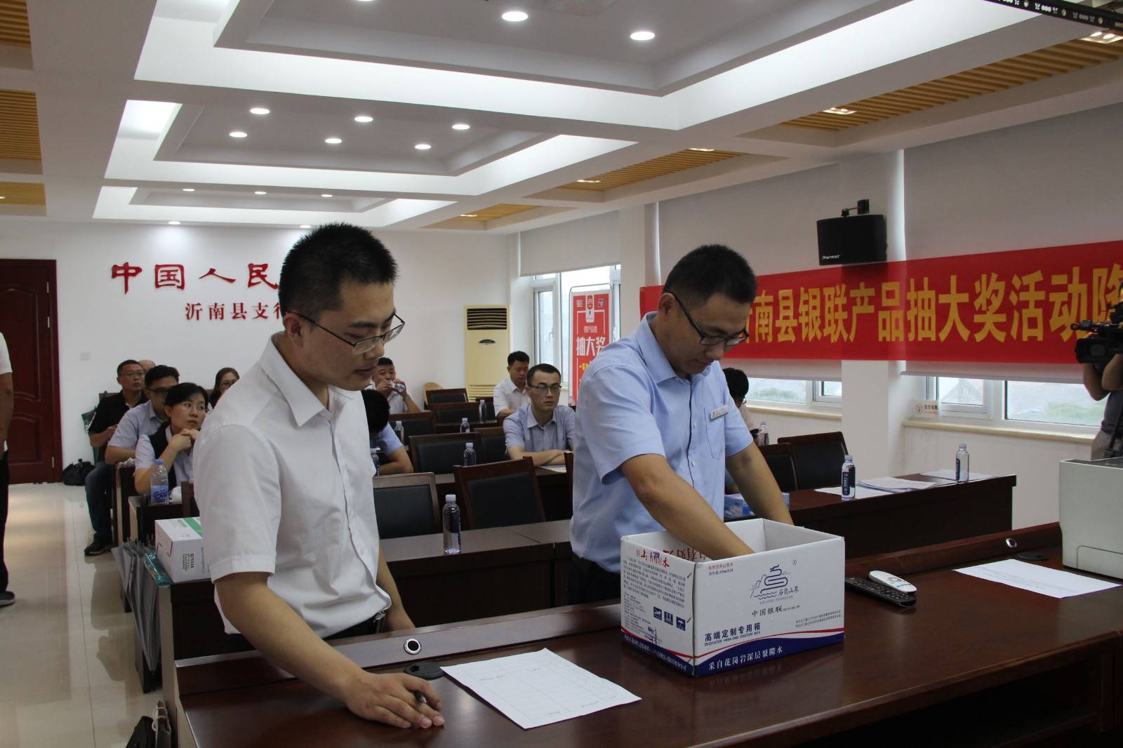 现场采用抓阄的形式，随机选取代表依次上台进行抽奖。.JPG