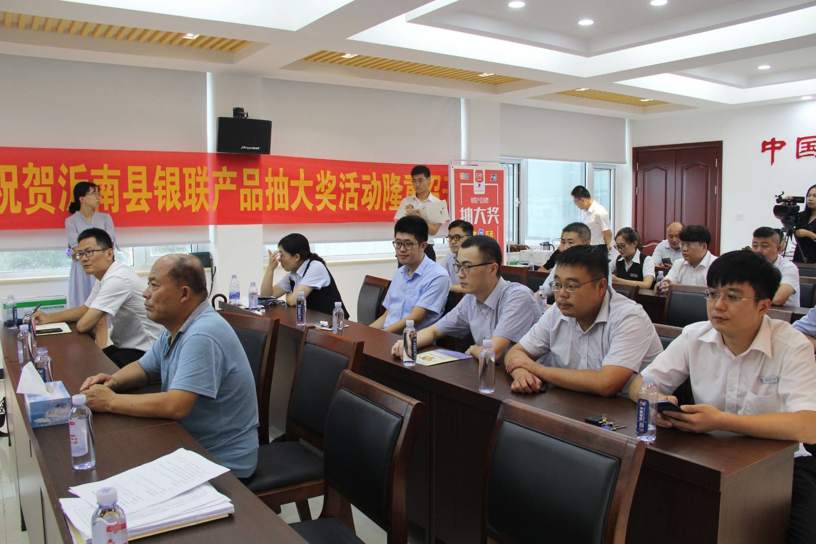 抽奖现场.JPG