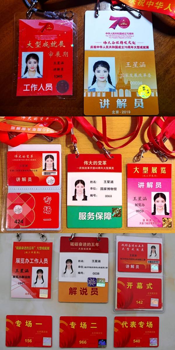 微信图片_20190930224737_conew2.jpg