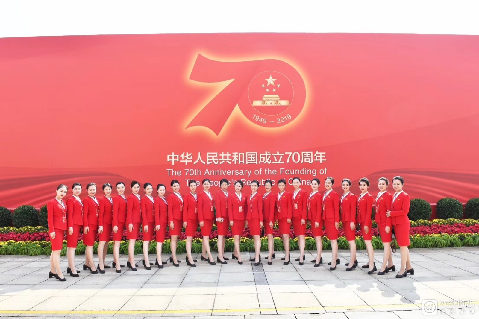 2019年“伟大历程 辉煌成就——庆祝中华人民共和国成立70周年大型成就展”讲解员大合影(2).jpg