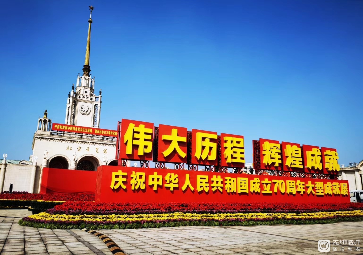 微信图片_20190930212839.jpg