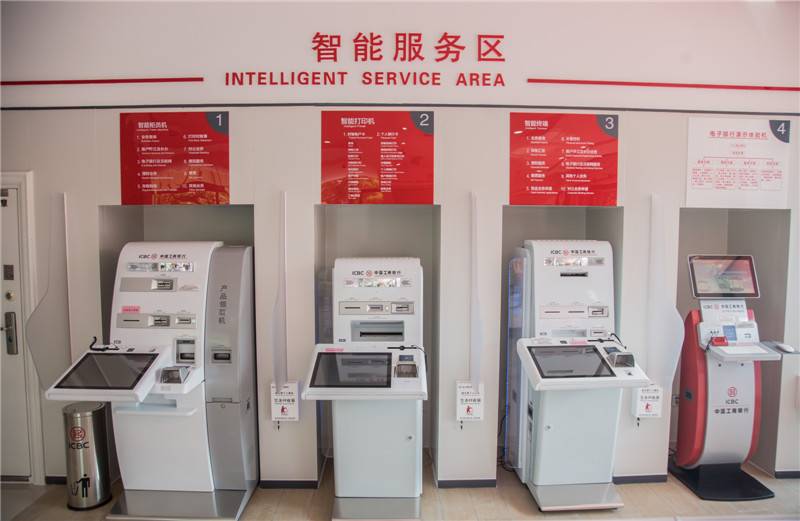 智能服务区.jpg