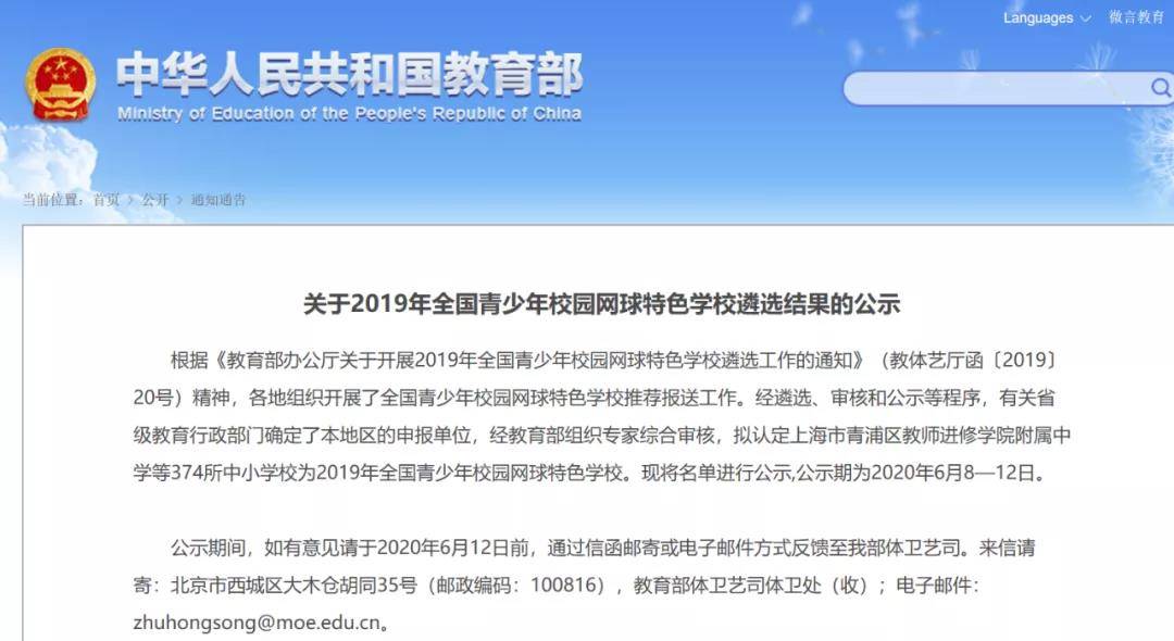 微信图片_20200610104311.jpg