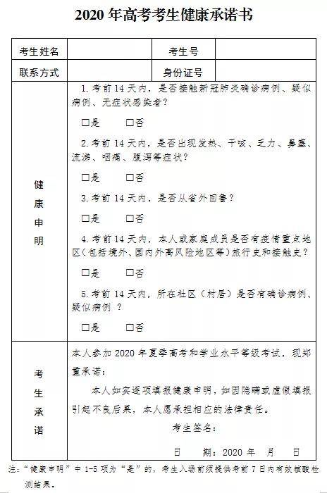 微信图片_20200624155352.jpg