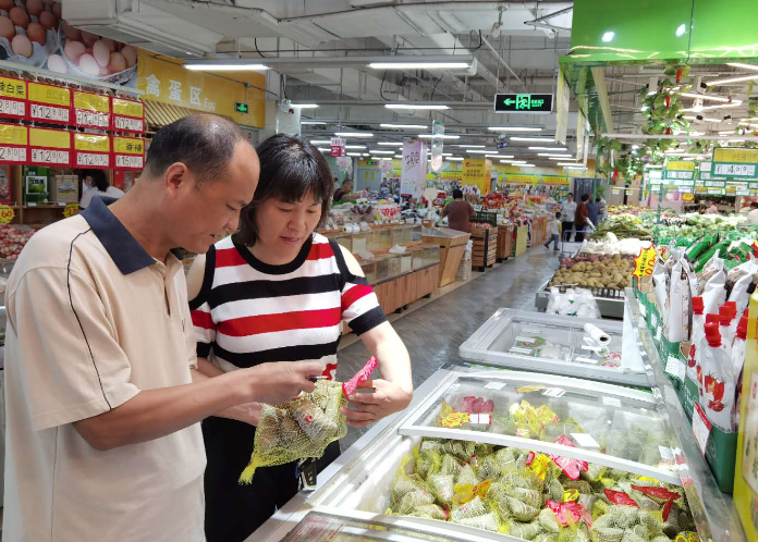 微信截图_20200624142857.png