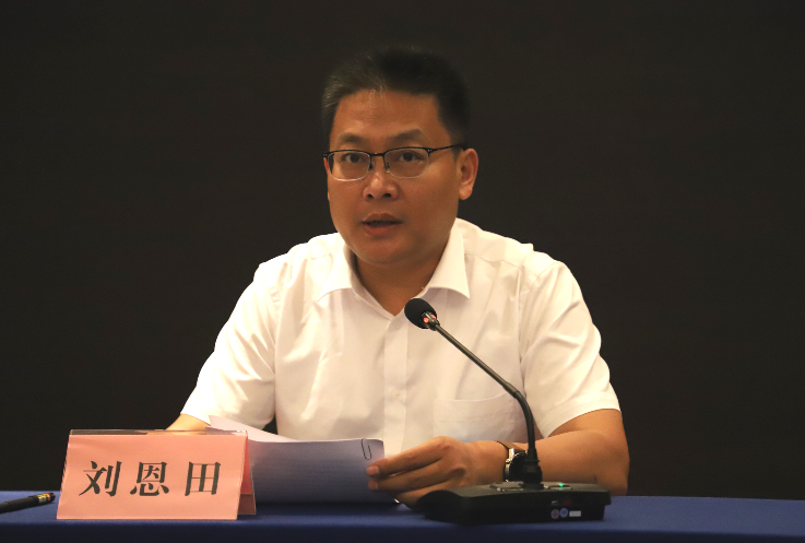 微信截图_20200624090358.png