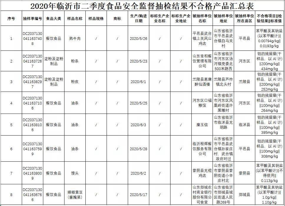 微信图片_20200628211734.jpg