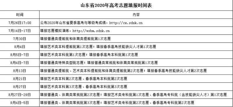 微信图片_20200702100849.jpg