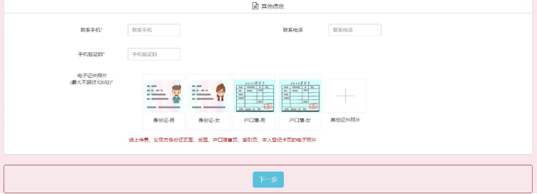 微信截图_20200817152230.png