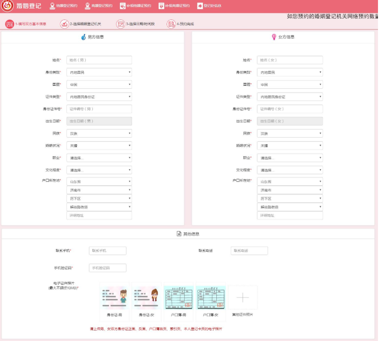 微信截图_20200817152223.png
