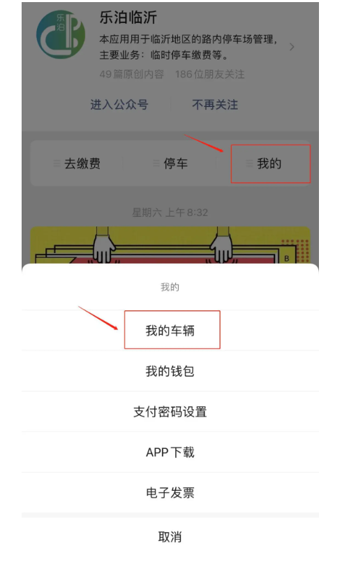 微信截图_20200821195053.png