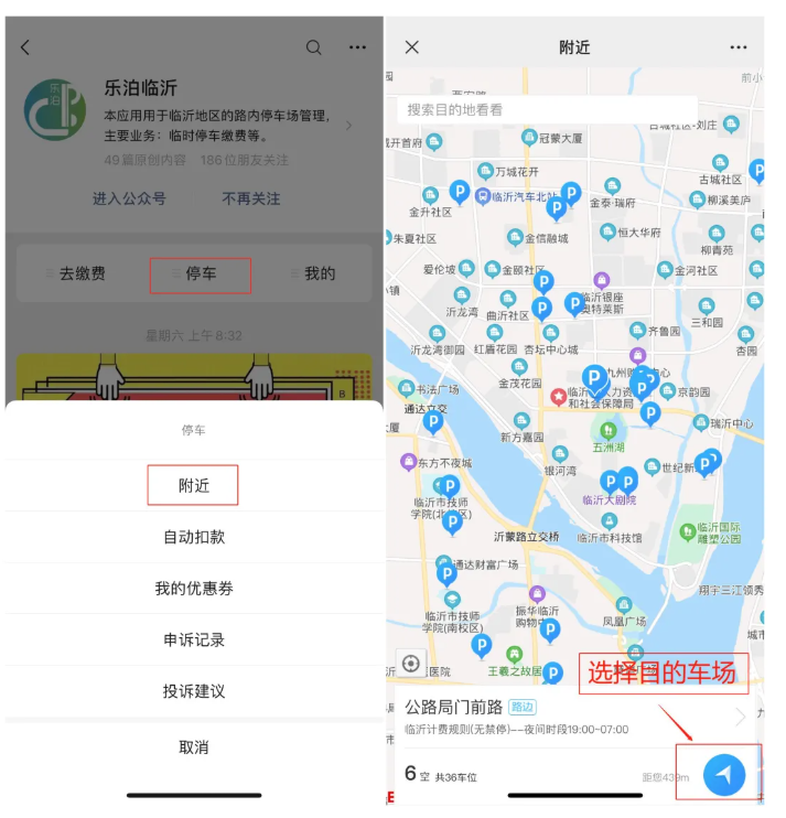 微信截图_20200821195233.png