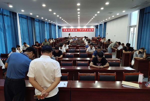 招聘平邑_2018年山东临沂市平邑县教师招聘考试简章人数预测(3)