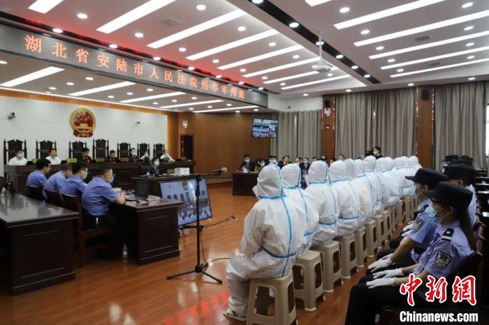 湖北省安陆市人民法院对董某丛等17人组成的跨国电信诈骗犯罪集团下达了一审判决书 湖北安陆市人民法院供图 摄