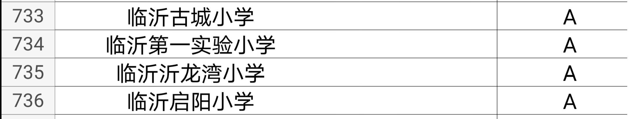 微信图片_20200927204419.jpg