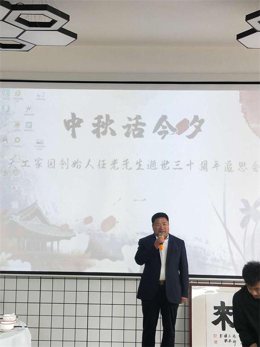 天工老总_南阳天工集团老总照片(2)