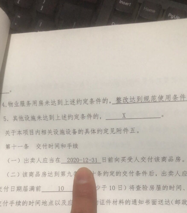 10321QK9-1.png