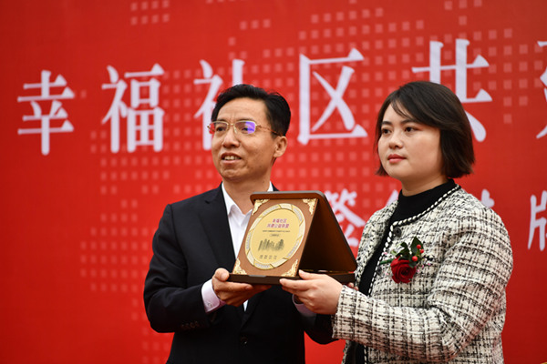幸福公社老总_幸福公社图片