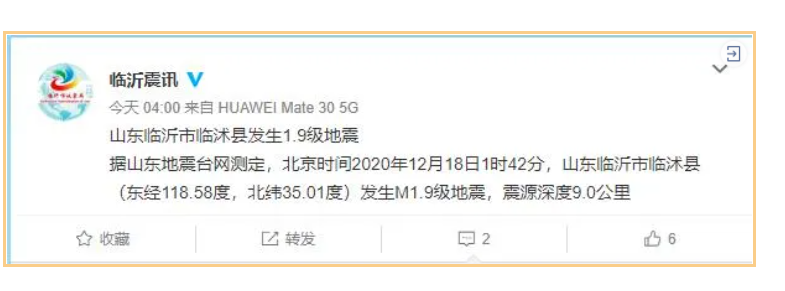 微信截图_20201218102352.png