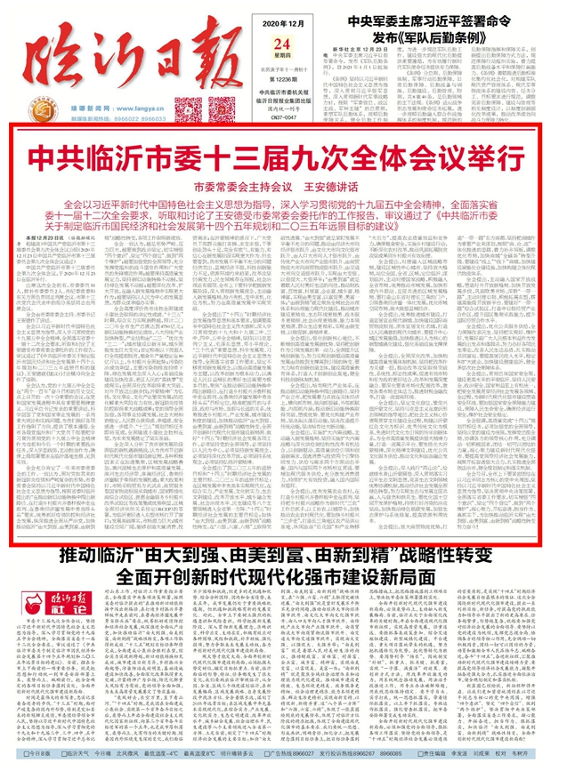 微信截图_20201224084951.png