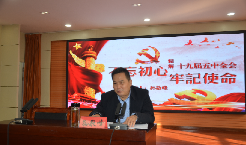 平邑县委宣讲团来卞桥镇宣讲党的十九届五中全会精神