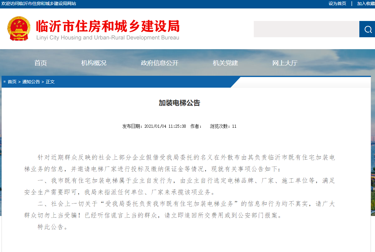 微信截图_20210114084401.png