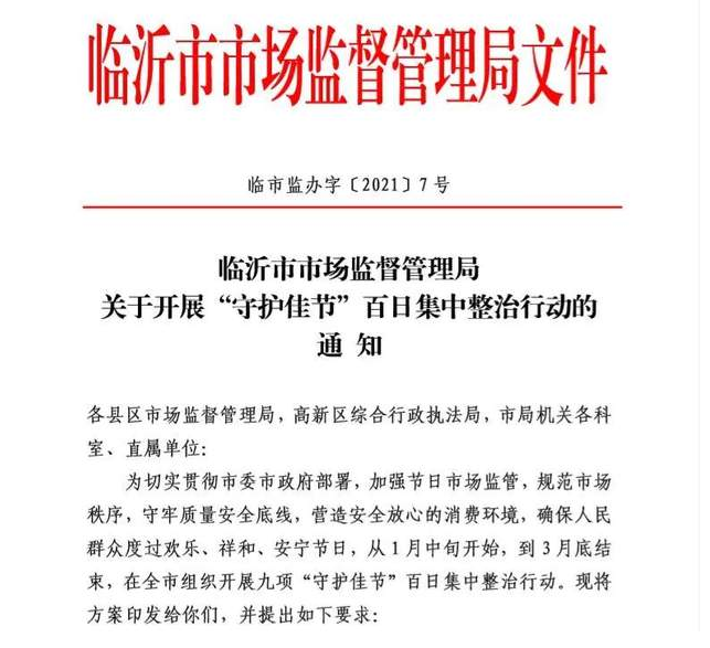 微信截图_20210124202959.png