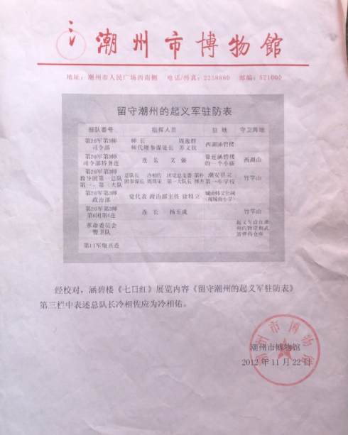 微信截图_20210220143356.png