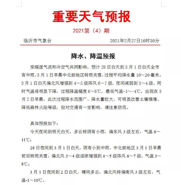 4_编辑.jpg