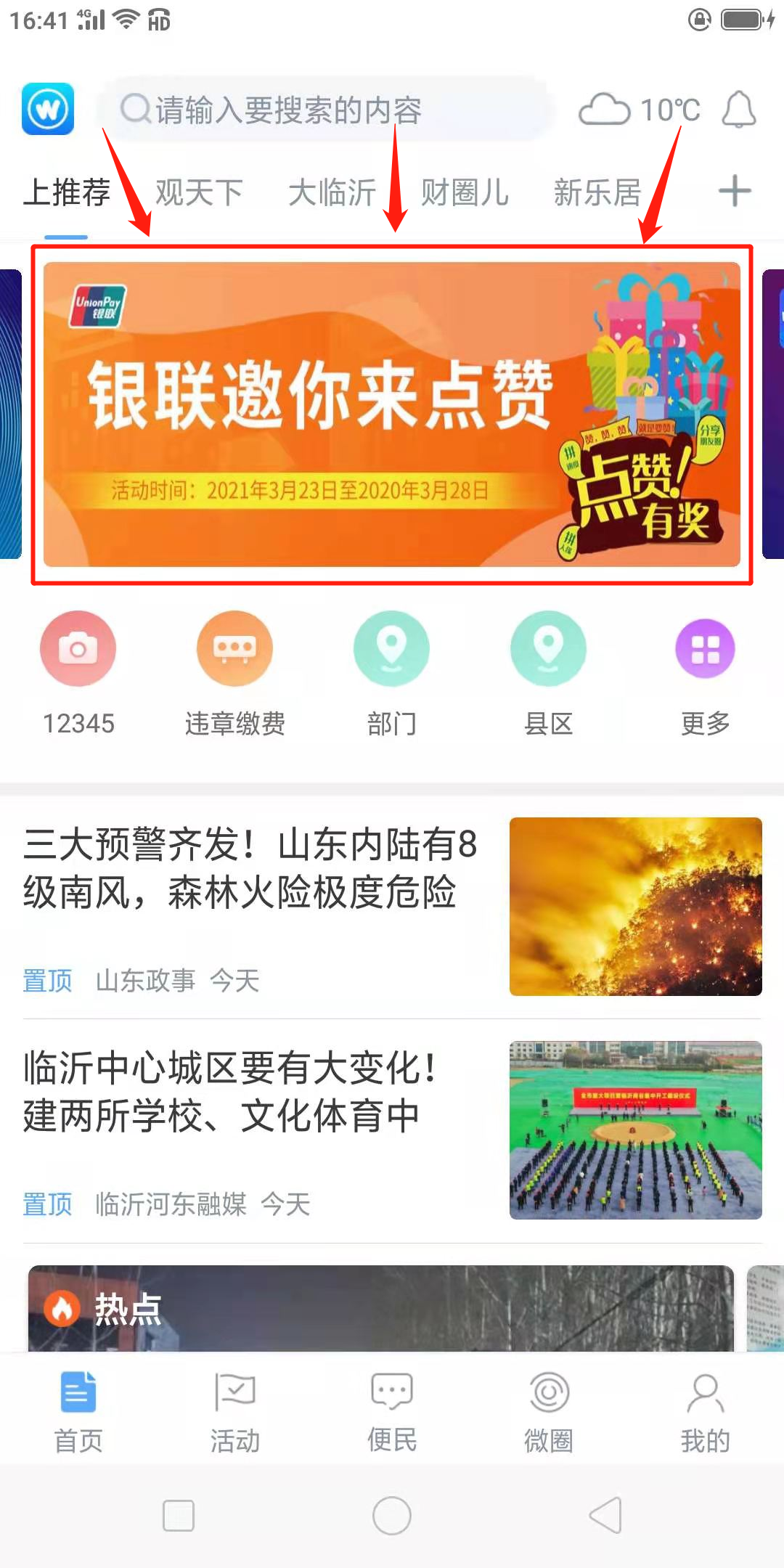 3-21032314423H63.png