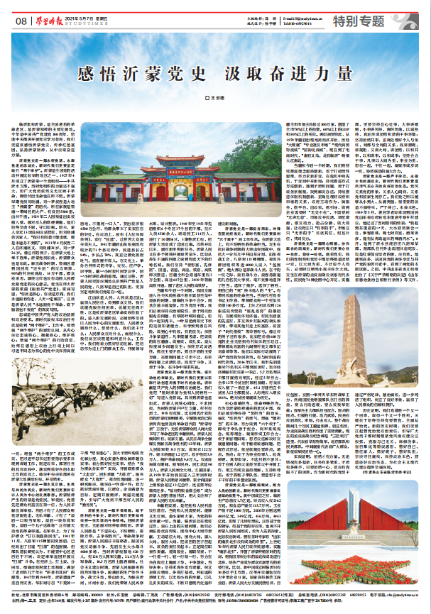 微信截图_20210507091217.png
