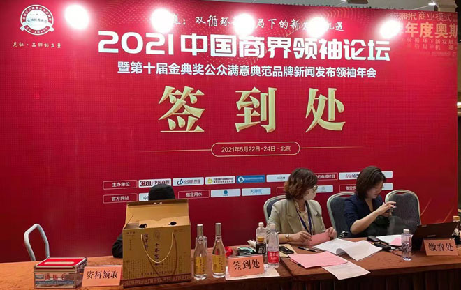 微信图片_20210525190318.jpg