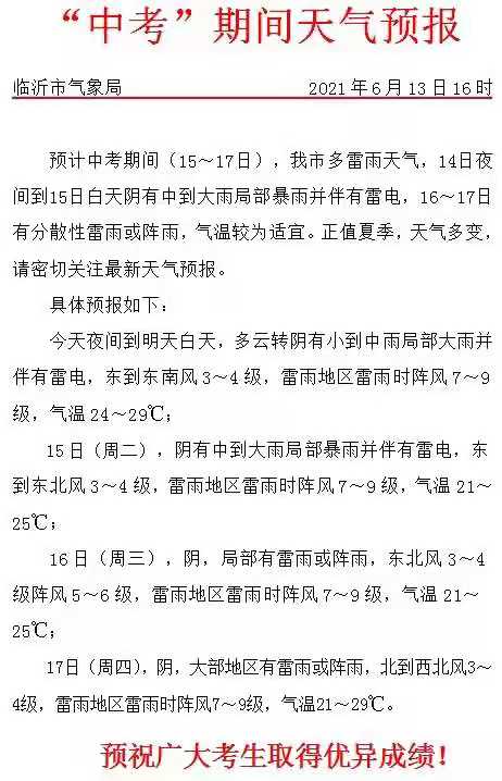 微信图片_20210613185458.jpg